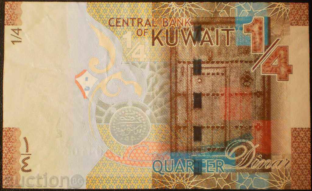 Navele proiect de lege Kuweit ¼ dinar 2014 HF proiect de lege rare