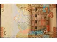 Банкнота Кораби Кувейт ¼ Динар 2014 ХF Рядка Банкнота