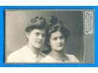 1535 твърда фотография на две красиви момичета от 1910