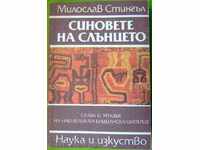 Милослав Стингл - Синовете на слънцето