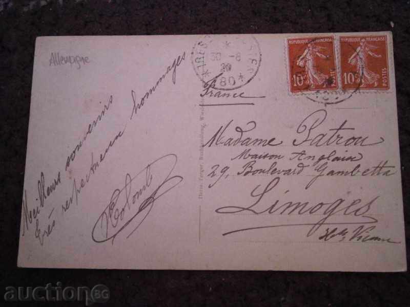 Old card - WEISBADEN, KURHAUS - JOURNEY with price 2.00 BGN | € 1.02