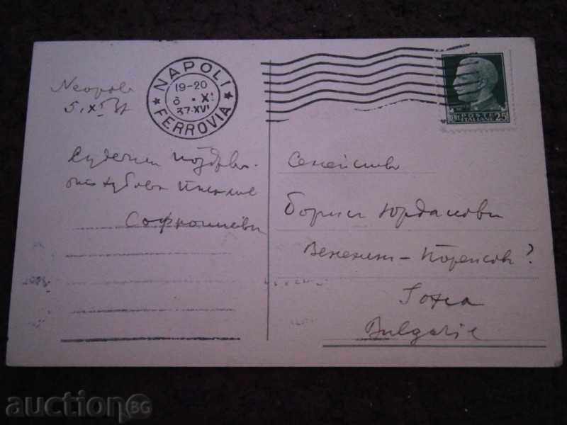 Old card - NAPOLI ITALY - 1937 - TRIP with price 2.00 BGN | € 1.02 Old card - NAPOLI ITALY - 1937 - TRIP with price 2.00 BGN | € 1.02