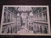 Παλιά καρτ-ποστάλ - NAPOLI Ιταλία - 1937 - Ταξίδια