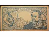 Γαλλία 5 δείγματα Franca Louis Pasteur 1966 UNC