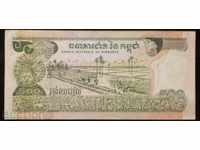 Банкнота Камбоджа 500 Риел 1973 UNC Рядка Банкнота