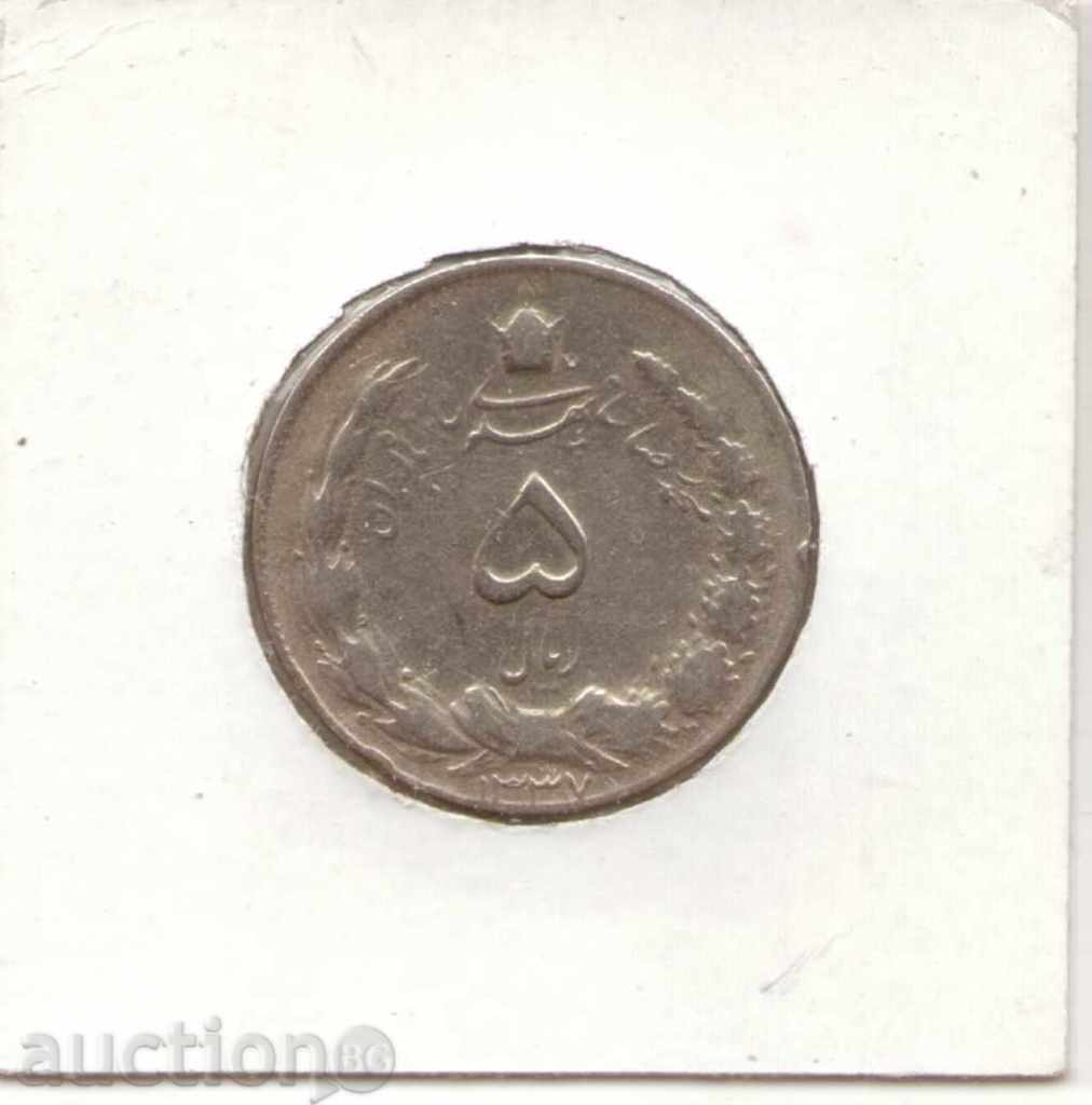 ++Iran-5 Rial-1338 (1959)-KM# 1175a-Mohammad Rezā Pahlavī++