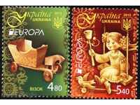 Чисти марки Европа СЕПТ 2015  от Украйна