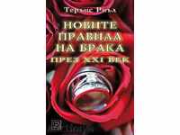 The new rules of marriage in the 21st century