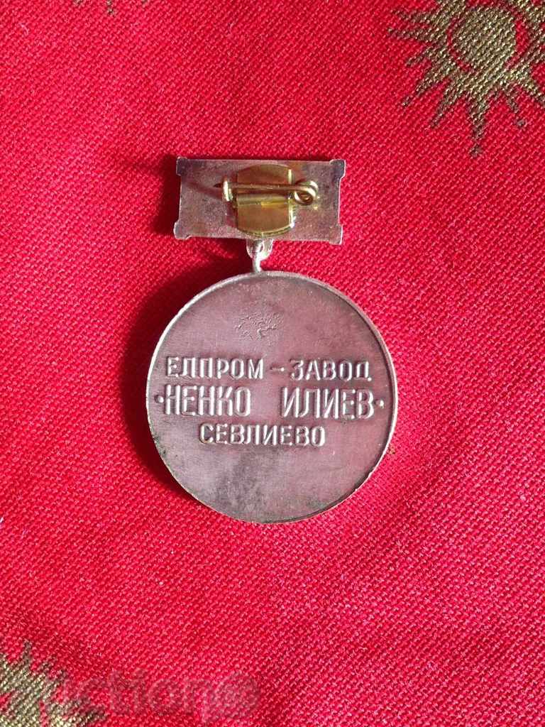 Delivery of AWARDS AWARD Delivery of AWARDS AWARD