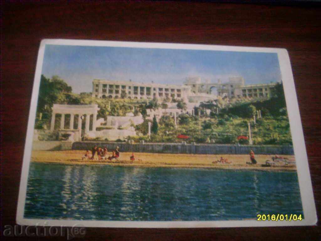 STAR POSTAL CARDS USSR SINCE 1964 STAR POSTAL CARDS USSR SINCE 1964