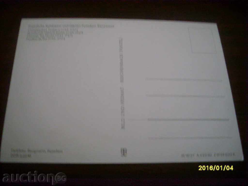 STAR POSTAL CARD - GDR SANSUSI with price 0.50 BGN | € 0.26 STAR POSTAL CARD - GDR SANSUSI with price 0.50 BGN | € 0.26