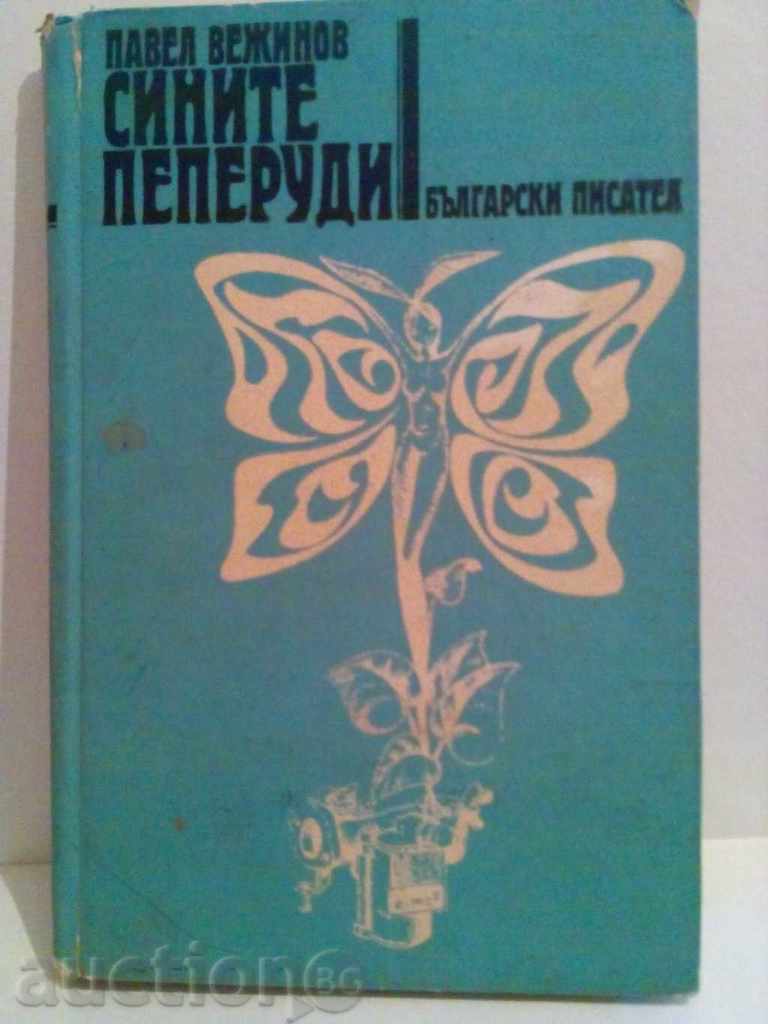 Pavel Vezhinov-The Blue Butterflies