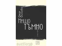 Нищо тъмно. Стихотворения