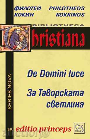 Για Tabor Φως Για Tabor Φως