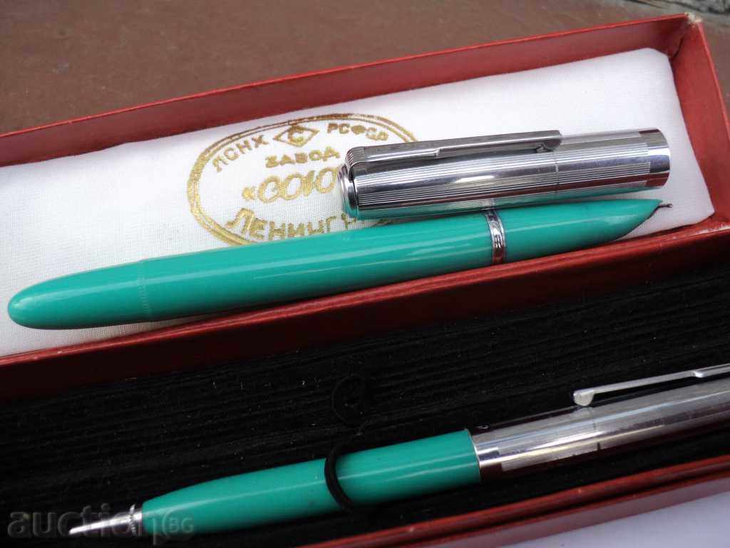 Auction PISALKA AND MOLIV COMPLEX "LENINGRAD" Auction PISALKA AND MOLIV COMPLEX "LENINGRAD"