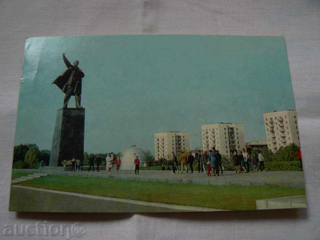 Картичка от Уфа-паметник на Ленин - 1