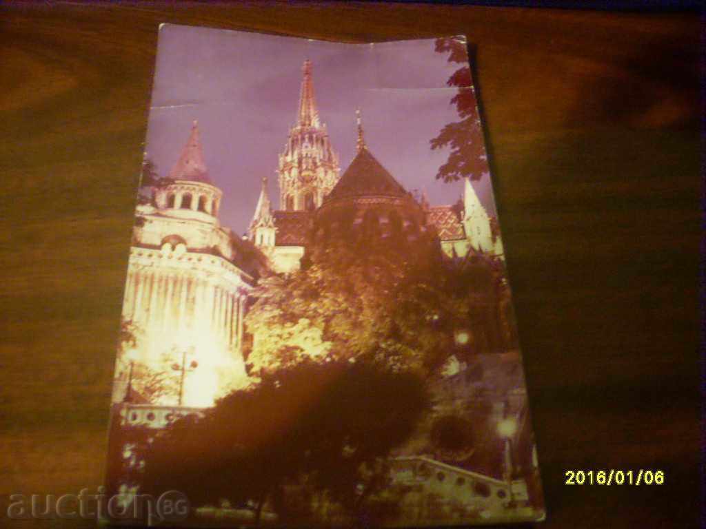 CARTE POȘTALĂ VECHE - UNGARIA BUDAPESTA BASTIONUL PESCARILOR