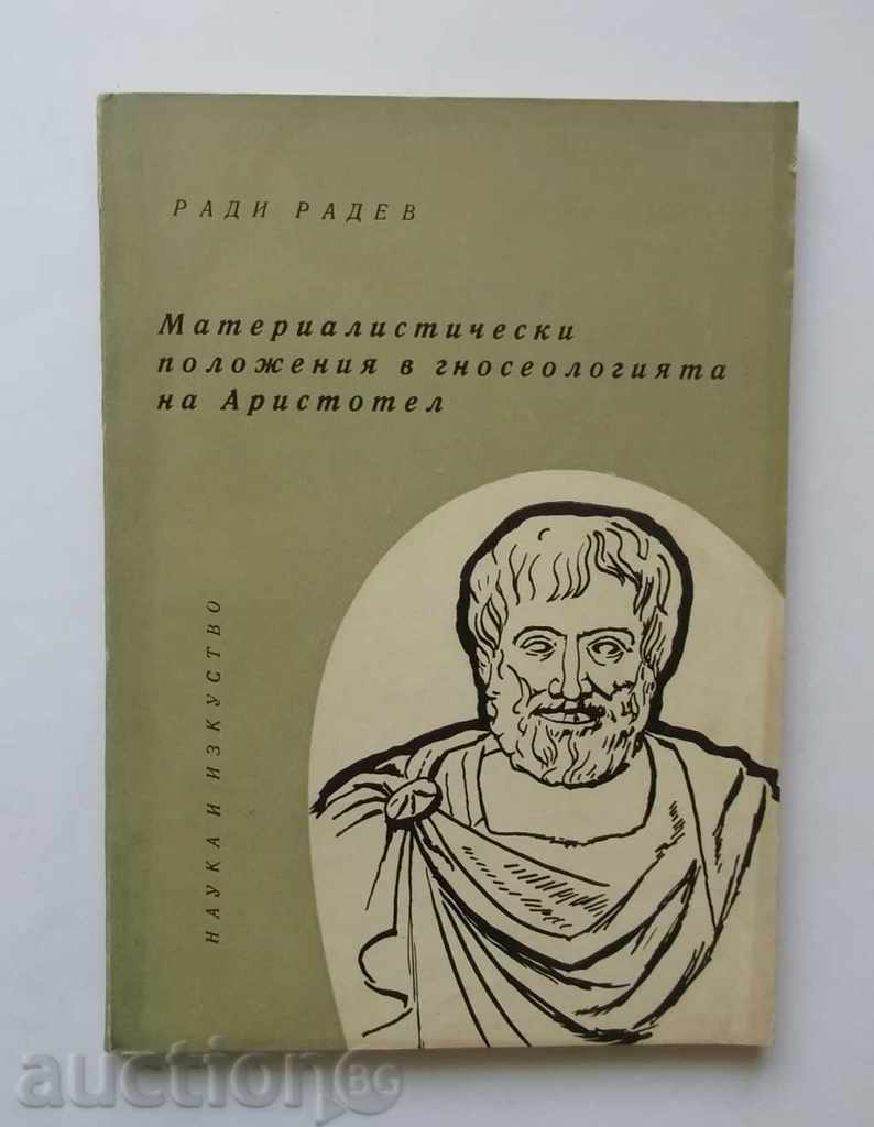 γνωσιολογίας Αριστοτέλης - Radi Radev 1961