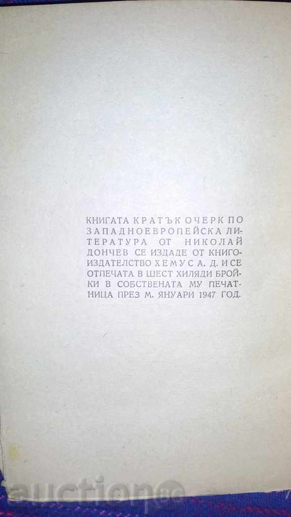 Nikolay Donchev-West European Literature 1946 edition with price 3.00 €