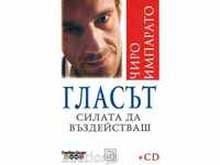 Voice. Η δύναμη να έχει έναν αντίκτυπο + CD