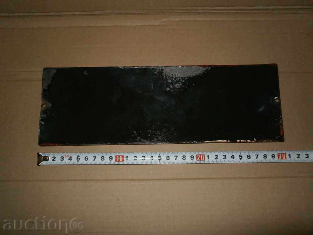 Auction  tricolor enamelled plate from a sucker