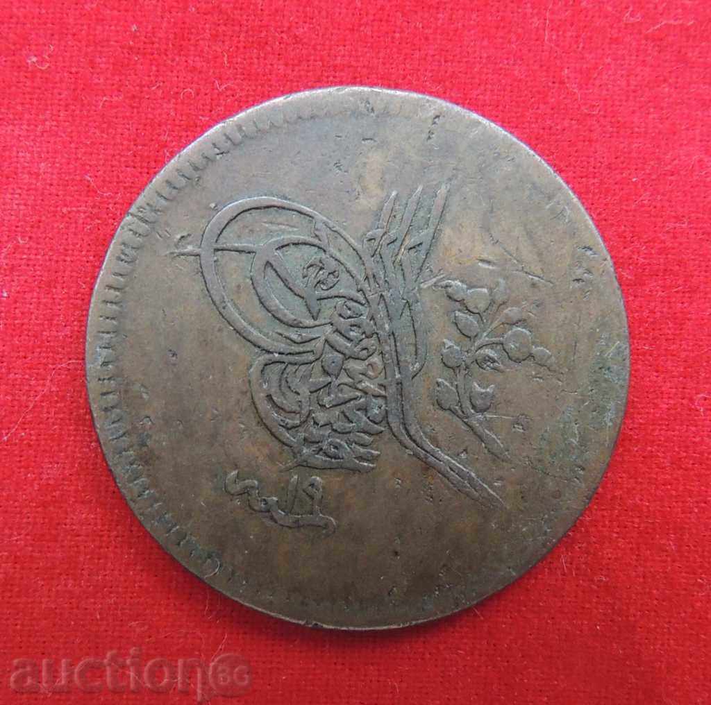 10 pairs AN 1255 / 19 Ottoman Empire, circa 1858 AD with price 19.90 BGN | € 10.17 10 pairs AN 1255 / 19 Ottoman Empire, circa 1858 AD with price 19.90 BGN | € 10.17