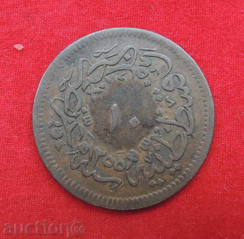 10 pairs AN 1255 / 19 Ottoman Empire, circa 1858 AD 10 pairs AN 1255 / 19 Ottoman Empire, circa 1858 AD