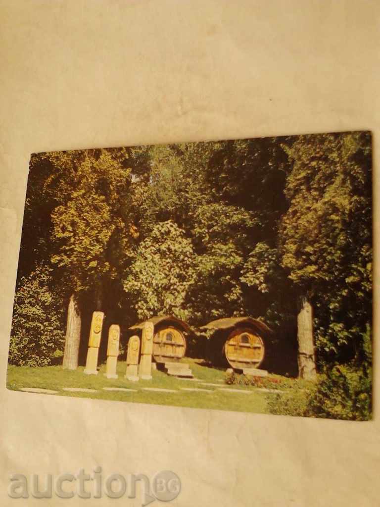 Carte poștală Sandanski colț al parcului 1979