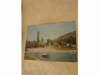 Postcard Sandanski Lake in the Park 1979