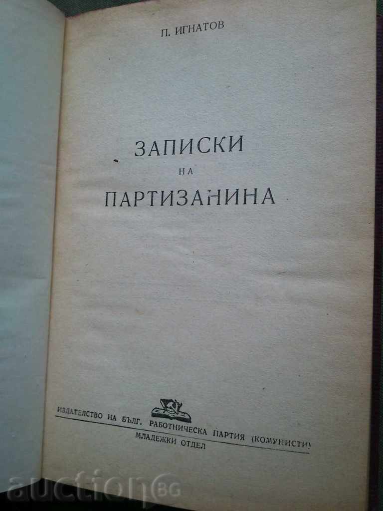 „Note de partizani“ P. Ignatov