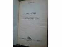 "Notes of the Partisan" P. Ignatov