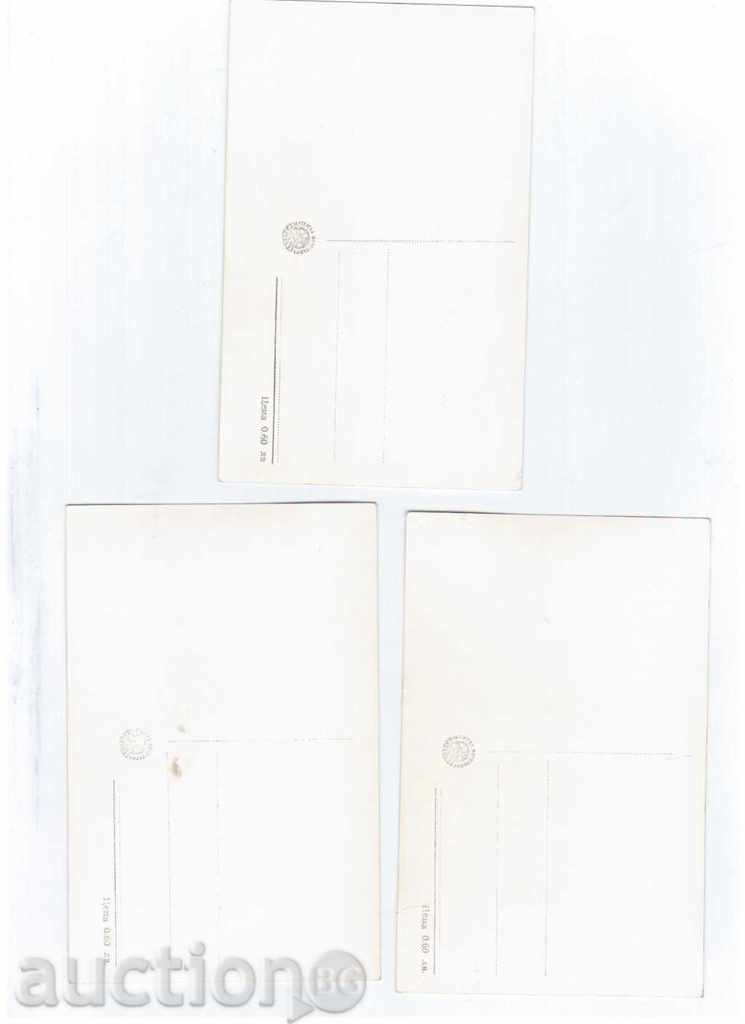 STARS OF THE KINO (2) - 1955 with price 1.80 BGN | € 0.92