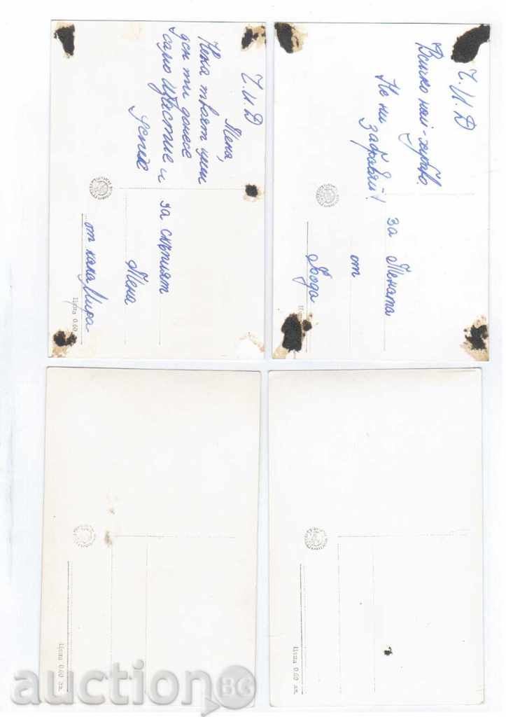 STARS OF THE KINO (3) - 1955 with price 2.40 BGN | € 1.23 STARS OF THE KINO (3) - 1955 with price 2.40 BGN | € 1.23