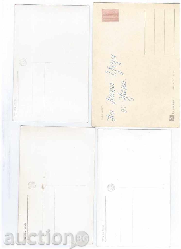 STARS OF THE KINO (5) - 1955 with price 2.40 BGN | € 1.23 STARS OF THE KINO (5) - 1955 with price 2.40 BGN | € 1.23