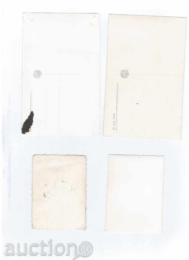 STAR OF THE KINO (6) - 1955 with price 2.40 BGN | € 1.23 STAR OF THE KINO (6) - 1955 with price 2.40 BGN | € 1.23