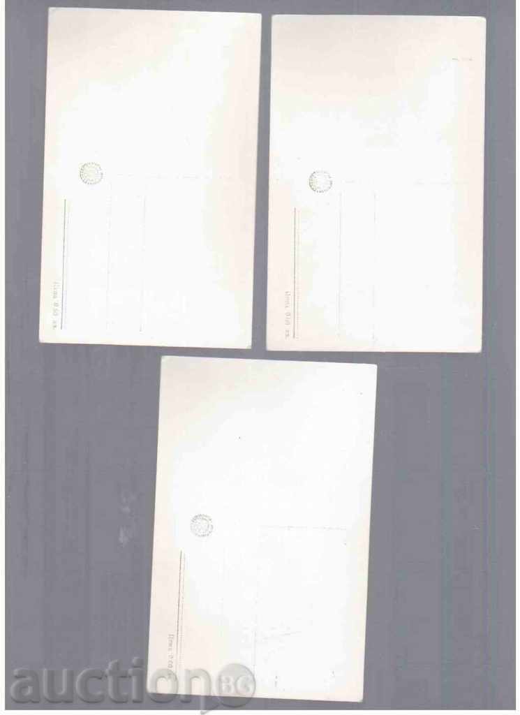 STARS OF THE TEMPORARY CINEMA (1) - 1955 with price 2.40 BGN | € 1.23 STARS OF THE TEMPORARY CINEMA (1) - 1955 with price 2.40 BGN | € 1.23