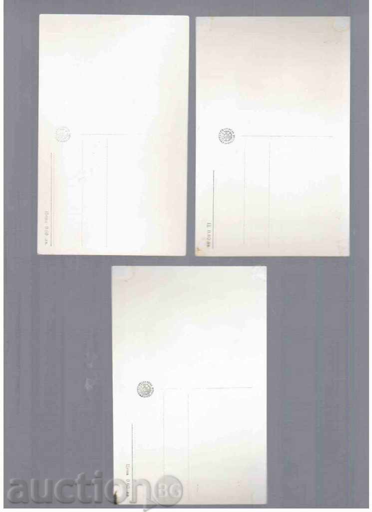 STARS OF THE TEMPORARY CINEMA (2) - 1955 with price 1.80 BGN | € 0.92