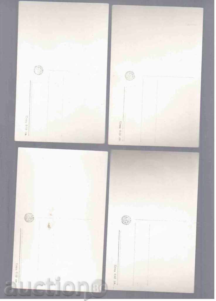 STARS OF THE TEMPORARY CINEMA (3) - 1955 with price 2.40 BGN | € 1.23 STARS OF THE TEMPORARY CINEMA (3) - 1955 with price 2.40 BGN | € 1.23