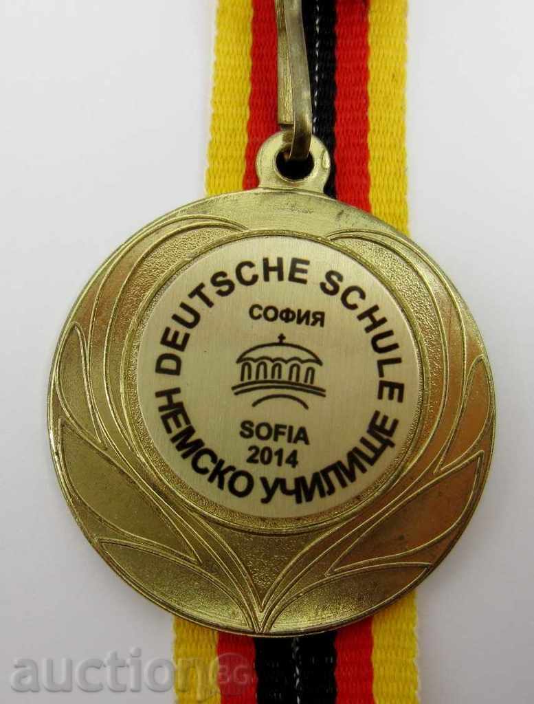 Auction PRIVATE GERMAN SCHOOL - SOFIA - AWARD MEDAL Auction PRIVATE GERMAN SCHOOL - SOFIA - AWARD MEDAL