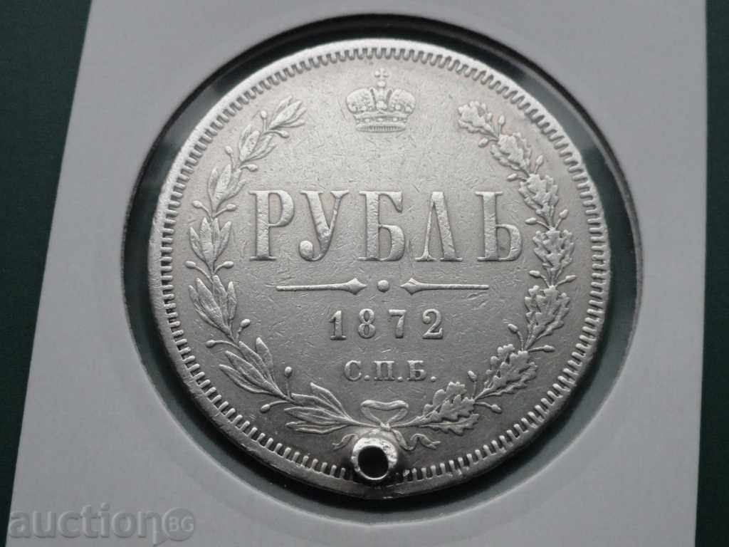 Русия 1872г. - Рубла с цена € 65.00 | 127.13 лв. Русия 1872г. - Рубла с цена € 65.00 | 127.13 лв.