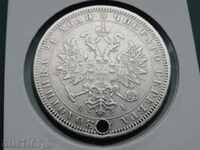 Rusia 1872. - Rublă