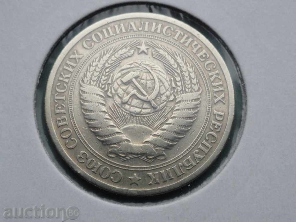 Delivery of Roussus (USSR) 1964 - Rubble Delivery of Roussus (USSR) 1964 - Rubble