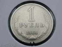Rusu (URSS), 1964. - Rublă