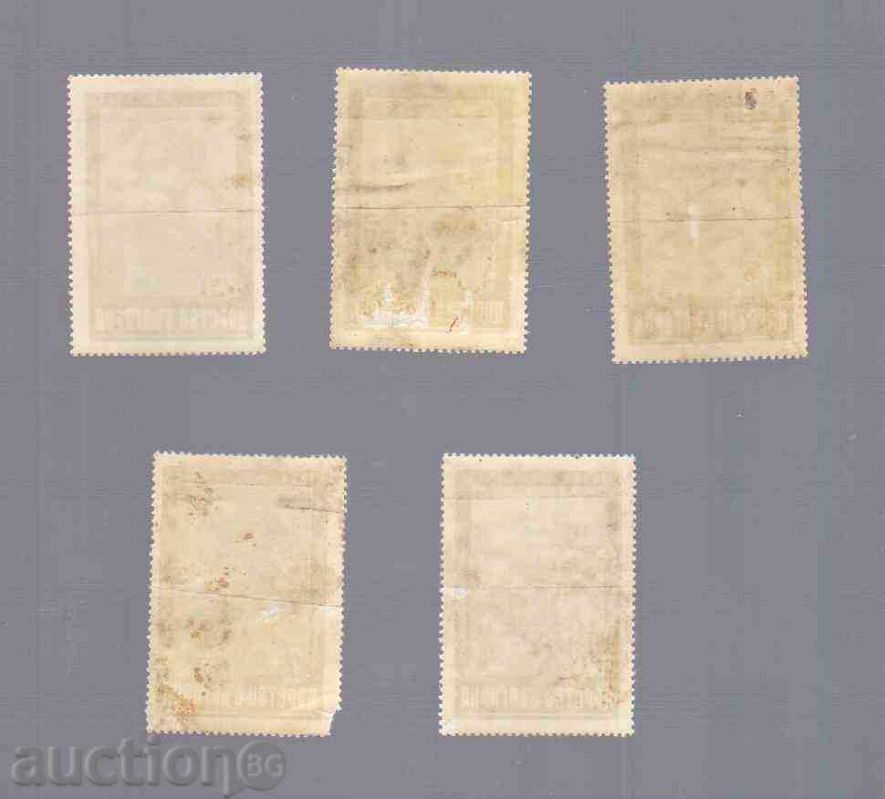 5pcs. POSTAL MARKS "TsAR BORIS III TRAUROVI" - LOVED with price 3.50 BGN | € 1.79 5pcs. POSTAL MARKS "TsAR BORIS III TRAUROVI" - LOVED with price 3.50 BGN | € 1.79