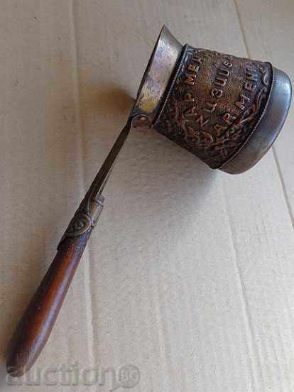 Copper sculpture, bakery jersey, Armenian coffee bean, USSR with price 89.00 BGN | € 45.50 Copper sculpture, bakery jersey, Armenian coffee bean, USSR with price 89.00 BGN | € 45.50