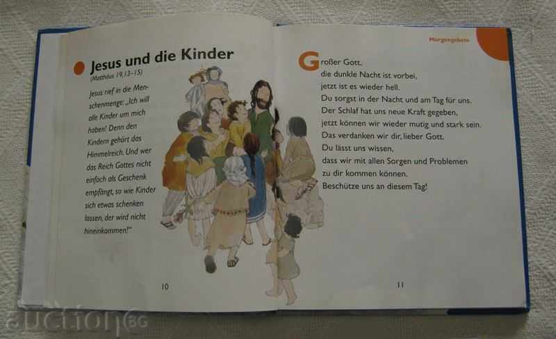 KINDERGEBETE PRAYERS FOR CHILDREN TEXTS BIBLE ILLUSTRATIONS with price 4.00 BGN | € 2.05 KINDERGEBETE PRAYERS FOR CHILDREN TEXTS BIBLE ILLUSTRATIONS with price 4.00 BGN | € 2.05