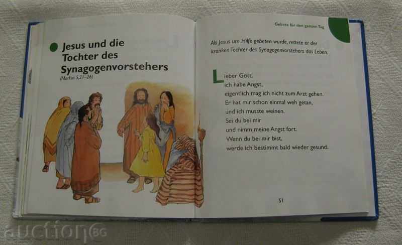 KINDERGEBETE PRAYERS FOR CHILDREN TEXTS BIBLE ILLUSTRATIONS - 5 KINDERGEBETE PRAYERS FOR CHILDREN TEXTS BIBLE ILLUSTRATIONS - 5