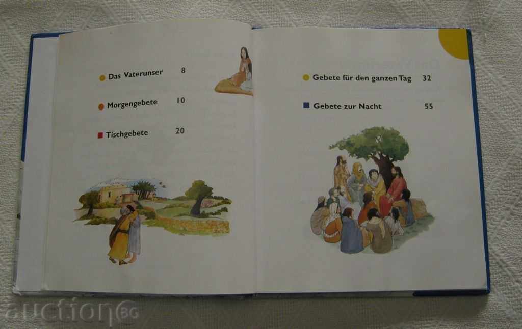 KINDERGEBETE PRAYERS FOR CHILDREN TEXTS BIBLE ILLUSTRATIONS - 6 KINDERGEBETE PRAYERS FOR CHILDREN TEXTS BIBLE ILLUSTRATIONS - 6