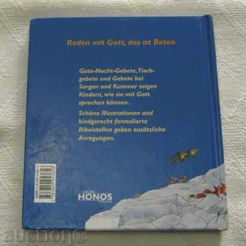 KINDERGEBETE PRAYERS FOR CHILDREN TEXTS BIBLE ILLUSTRATIONS - 7 KINDERGEBETE PRAYERS FOR CHILDREN TEXTS BIBLE ILLUSTRATIONS - 7