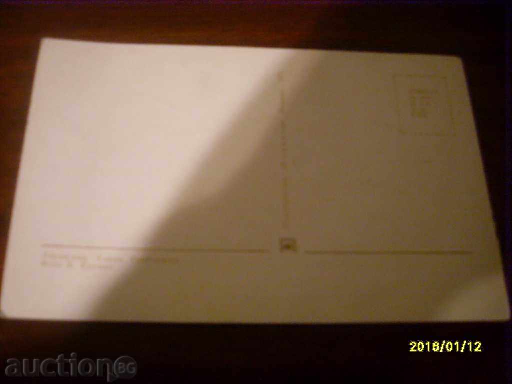 STAR POSTED CARD - SUNS LENINGRAD with price 0.80 BGN | € 0.41 STAR POSTED CARD - SUNS LENINGRAD with price 0.80 BGN | € 0.41